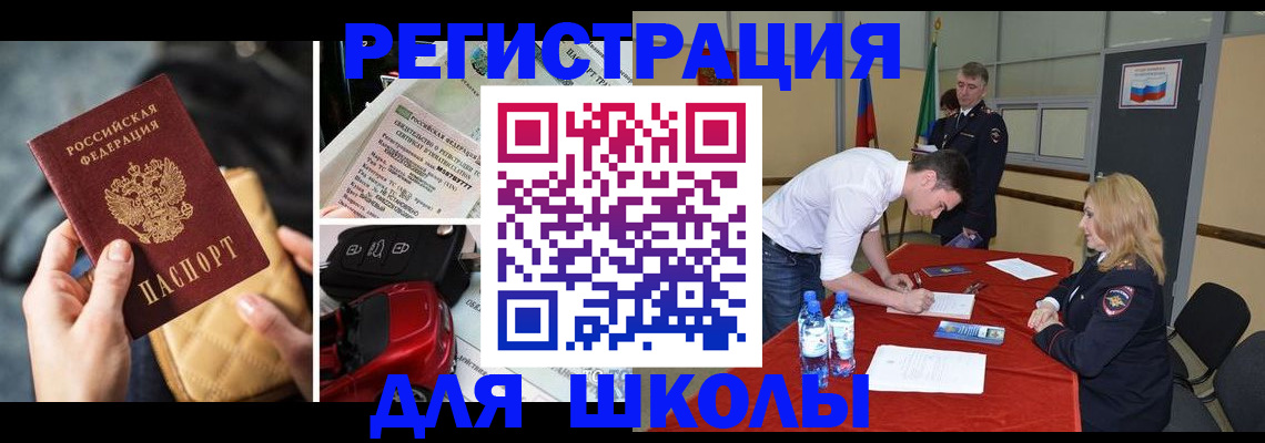найти адрес прописки в Сыктывкаре